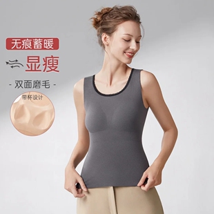 特惠伊维斯女舒适带杯免穿文胸罗纹高弹护暖加厚打底背心10270649