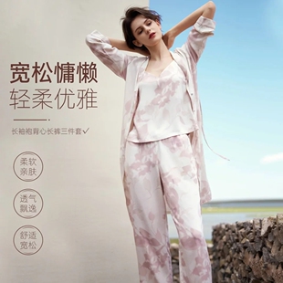 伊维斯女舒适长袖睡袍吊带背心长裤三件套家居服套装睡衣10321181