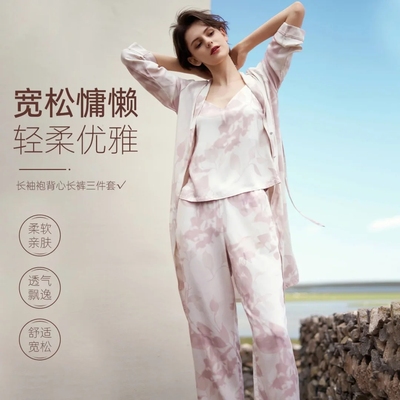 特惠伊维斯女长袖睡袍吊带背心长裤三件套家居服套装睡衣10321181