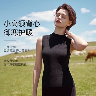 伊维斯女士舒适含羊毛半高领无痕修身显瘦针织衫打底背心10260677