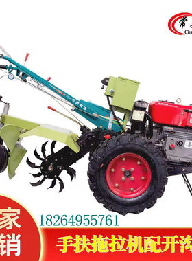 开沟机小型农用手扶拖拉机