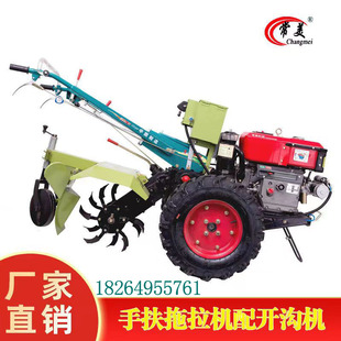 手扶拖拉机开沟机小型农用旋耕机埋土轴开沟旋耕机起垄器