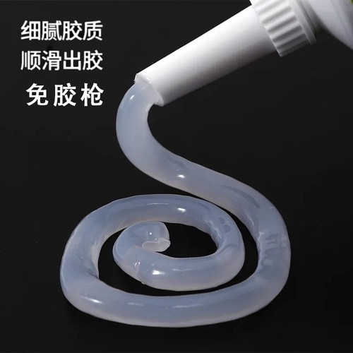 厨卫防水密封胶马桶缝隙透明胶