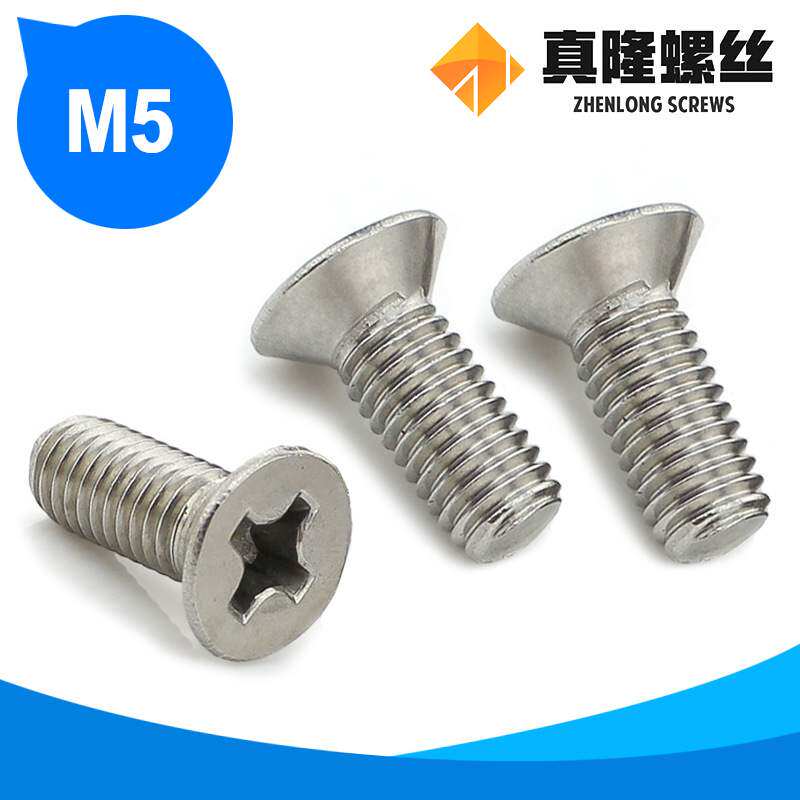 正316不锈钢沉头机螺钉5厘GB819十字槽平头机械牙螺丝KM5现货供应|msdalam kategori bahan binaan asas, Home Hardware, tali/rantaian/Hook, Bunga skru biru - dari Buy2taobao.com untuk memberikan perkhidmatan ejen Taobao profesional membeli