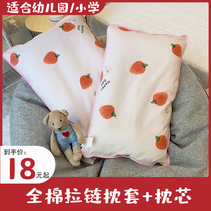 幼儿园学生儿童枕头宝宝卡通全棉纯棉枕套加枕芯专用护颈家用3050