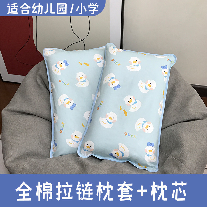 儿童幼儿园午睡小枕头宝宝枕芯全棉枕套单人小学生助眠纤维枕纯棉