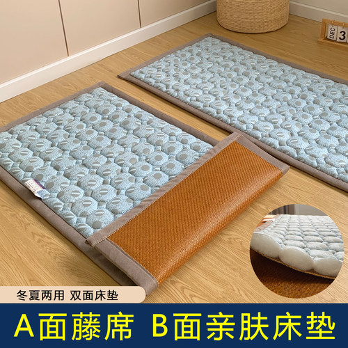 冬夏两用学生宿舍专用床垫幼儿园午睡凉席地垫子单人小尺寸可折叠