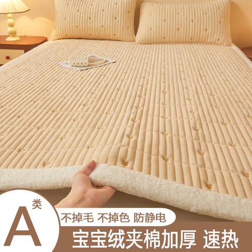 宝宝绒床褥子冬季加厚床垫