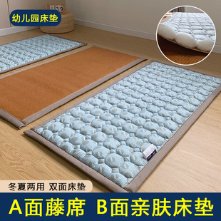 冬夏两用午休垫幼儿园睡两用垫凉席学校午睡小学生宿舍床垫子床品