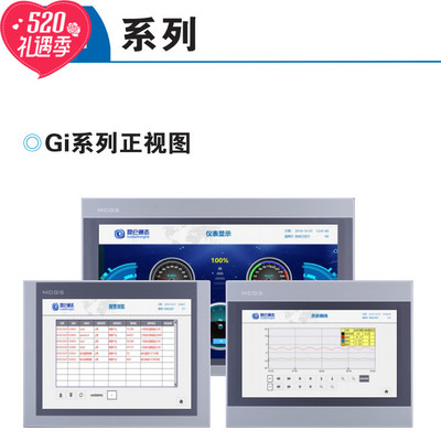 昆仑通态触摸屏7寸10寸15寸TPC1071Gi TPC1570Gi TPC1570Gn