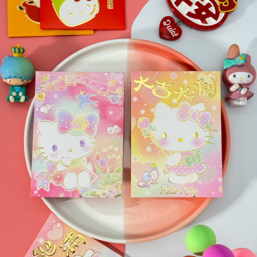 40个正品凯蒂猫可爱创意红包