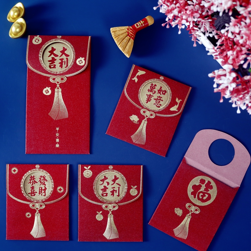 2023新款兔年创意红包