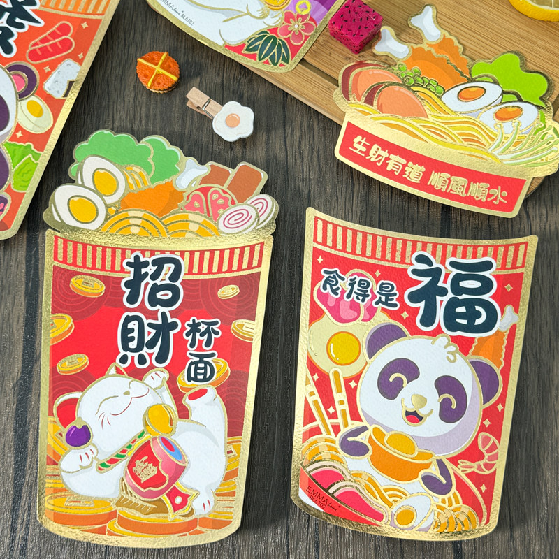 原创立体杯面款红包新款港版新年利是封春节卡通分体式红包袋