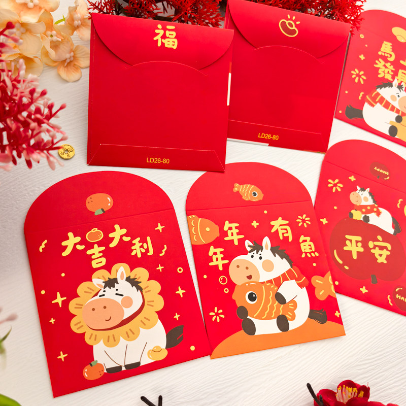 2026可爱创意小马红包袋萌款新年利是封春节新款大号小孩压岁包,节庆用品/礼品,红包/利是封,淘宝优惠券,粉丝福利购,淘宝优惠卷