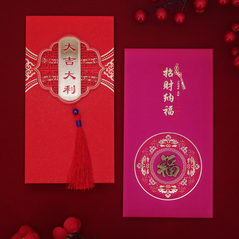高档红包新年利是封流苏