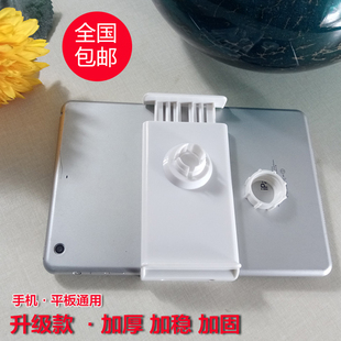 懒人手机支架夹头配件床头支架拉夹懒人支架替换头平板架子夹子头