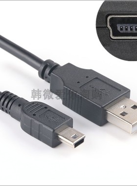 适用华为电信移动F201 F202 F317等无线座机电话机5V充电器电源线