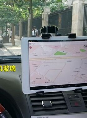 车载平板支架适用于10寸苹果IPAD车用支架三星11寸平板电脑支架