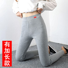 加长打底裤女高个子春夏季薄款外穿2020高腰竖条螺纹纯棉黑色裤子