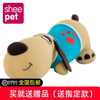 趴趴狗sheepet纳米粒子儿童公仔