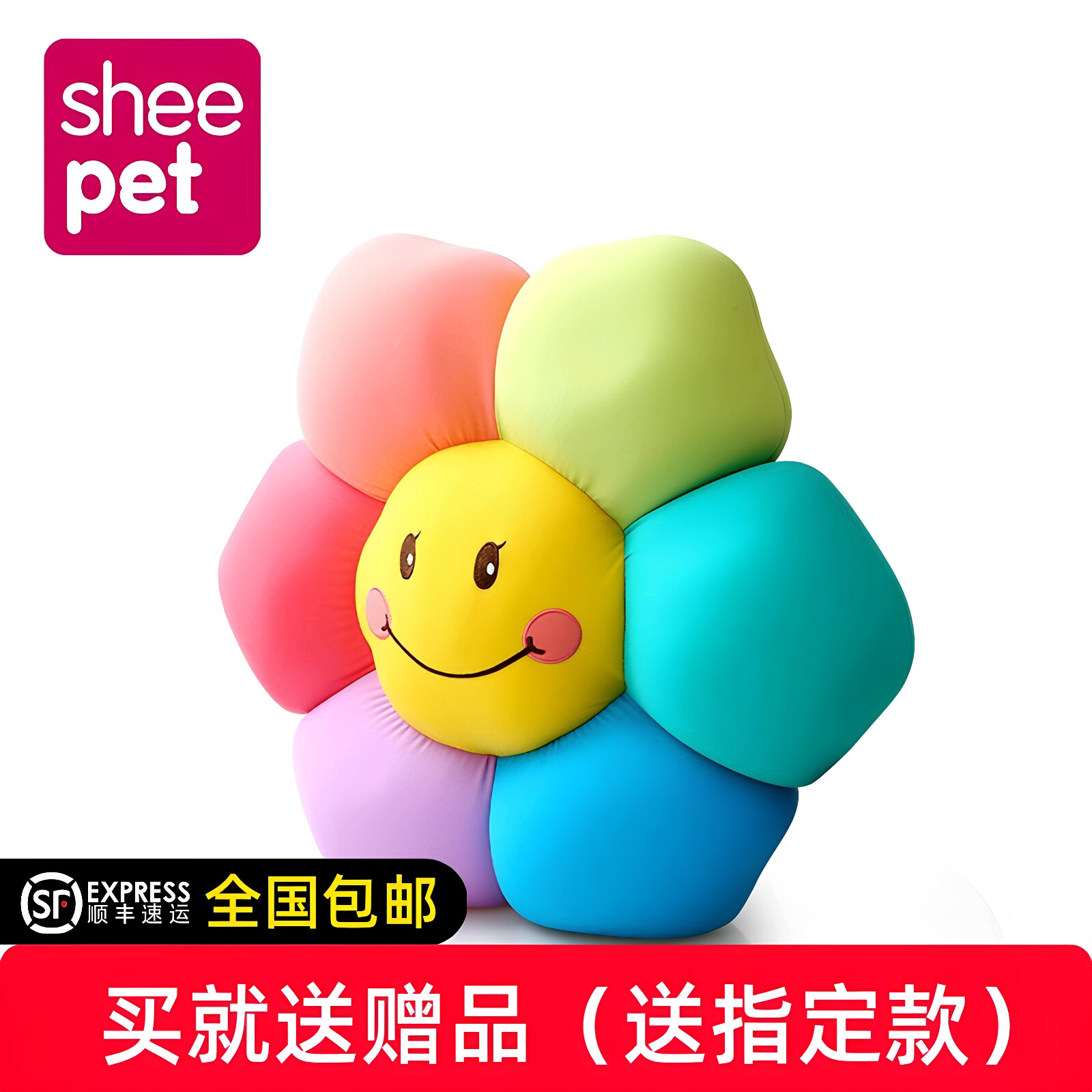 软体情人节礼品睡觉抱枕送女朋友
