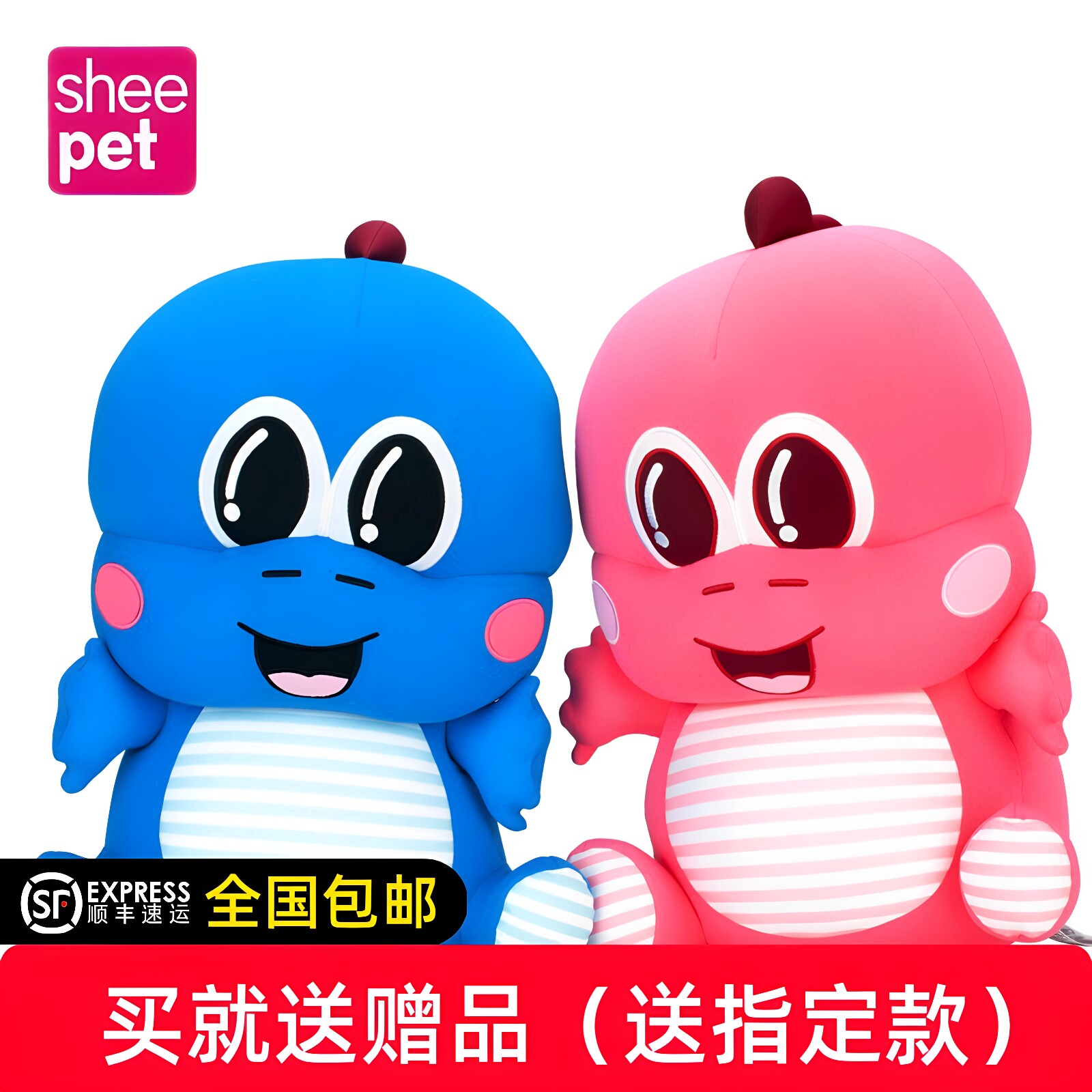 抱枕浪漫礼品压床娃娃