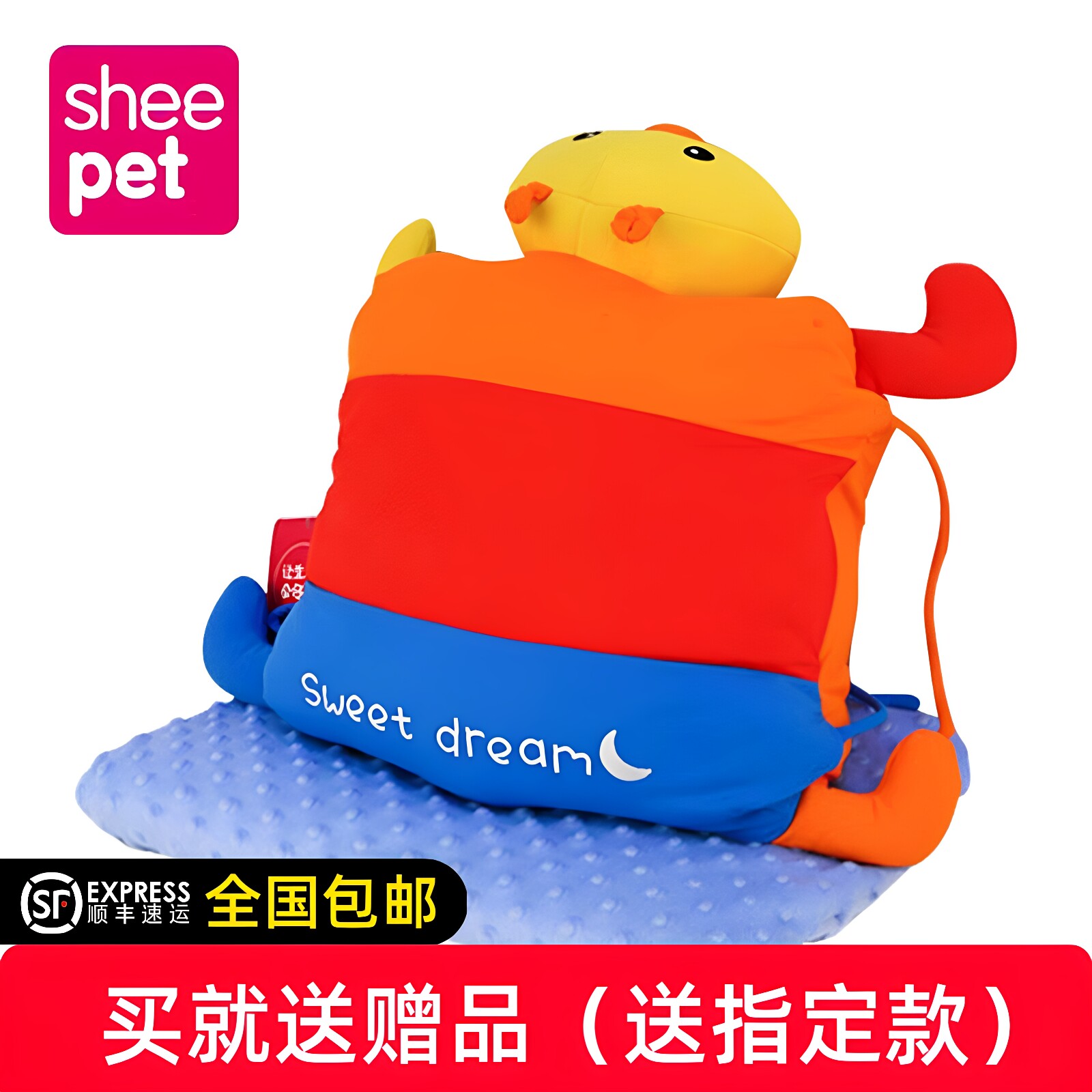 睡觉毯子玩偶七彩公仔抱枕毛毛虫