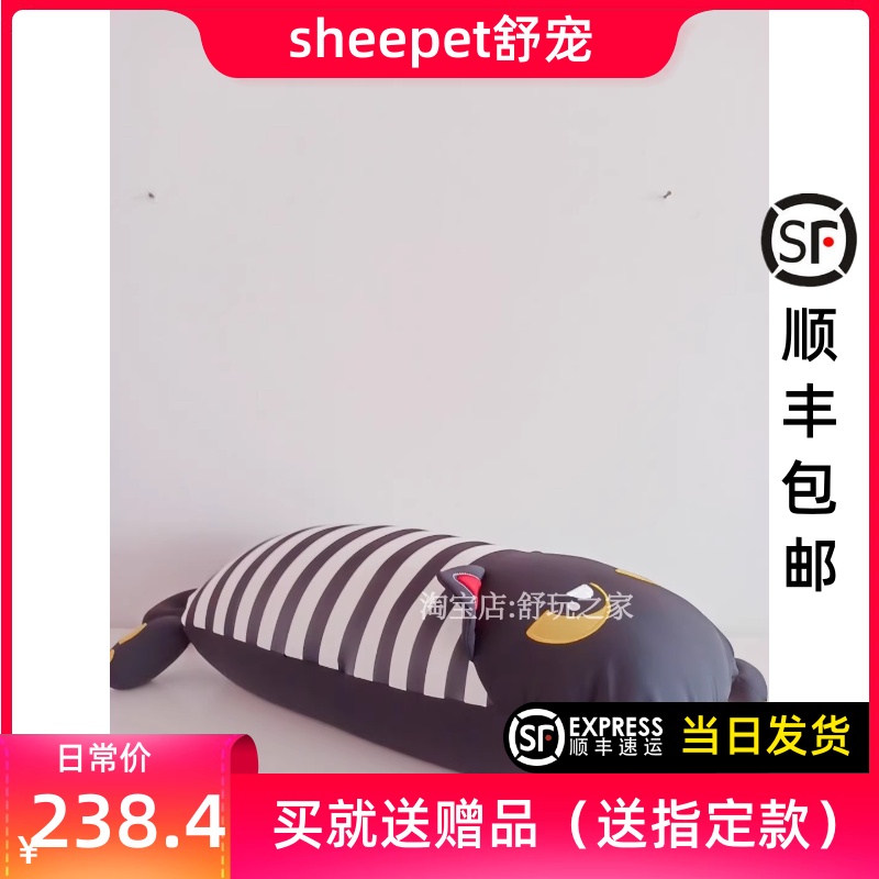 Sheepet舒宠软体公仔纳米粒子黑猫趴娃睡觉儿童抱枕毛绒玩具玩偶