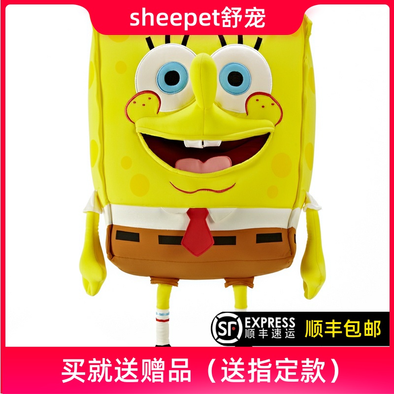 舒宠派大星海绵宝宝Sheepet公仔
