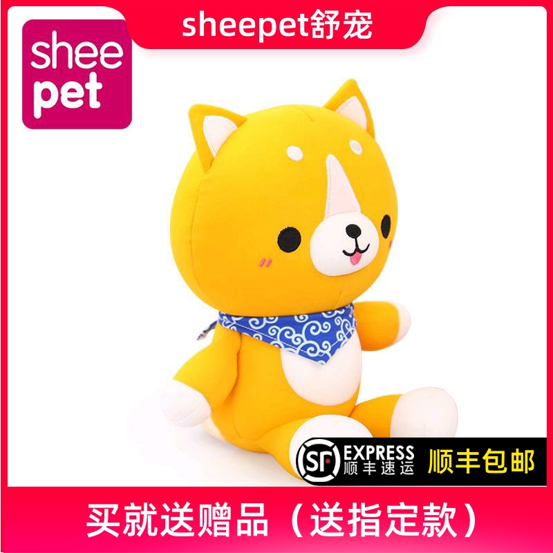 柴犬狗年吉祥物少女心毛绒玩具