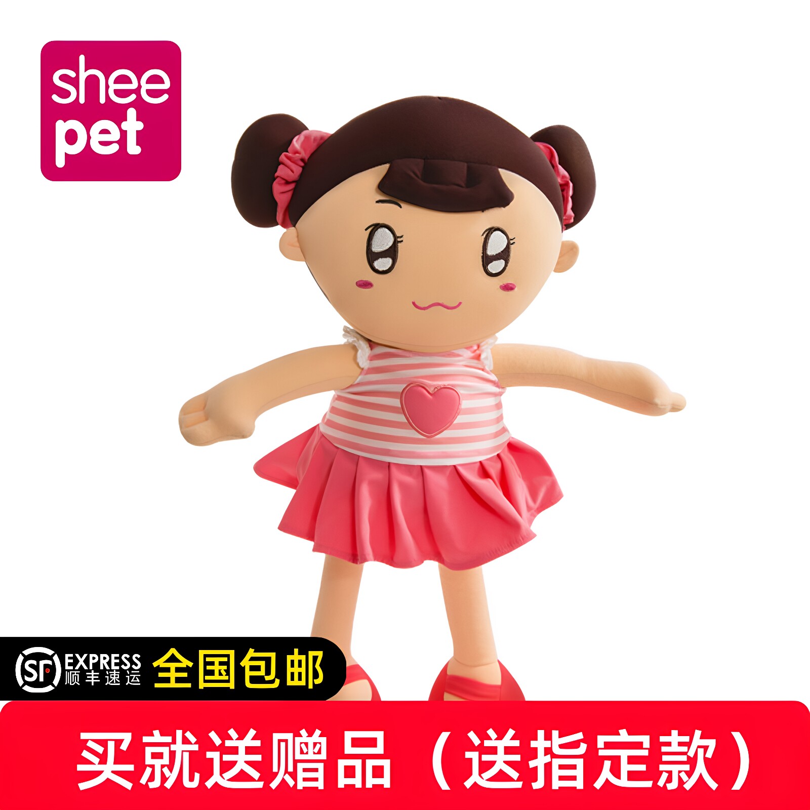 毛绒穿衣玩具公仔软体睡觉抱枕