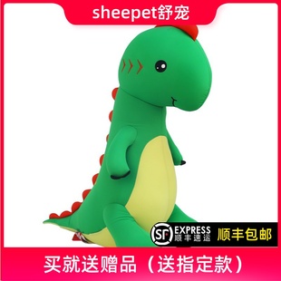 sheepet舒宠长条恐龙公仔 儿童生日礼物送女朋友泡沫粒子毛绒玩具