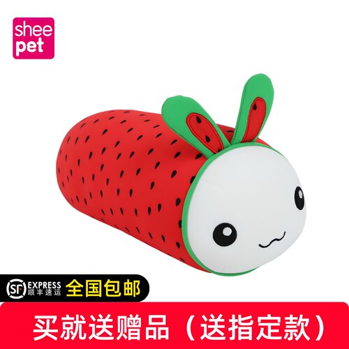 sheepet舒宠泡沫粒子长条睡觉抱枕西瓜兔玩具玩偶公仔送女朋友