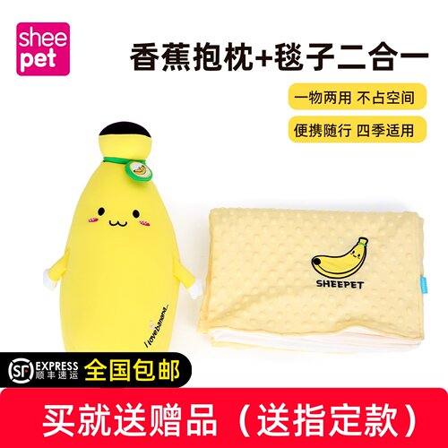 毯子抱枕睡觉毛绒玩偶公仔
