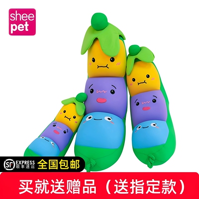 舒宠公仔植物玩偶睡觉抱枕长条