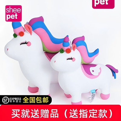 Sheepet舒宠粒子公仔独角兽公仔抱枕女生创意礼品毛绒玩偶玩具