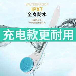电动洗澡刷按摩刷防水搓澡刷搓泥搓背后背多功能自动沐浴洗澡神器