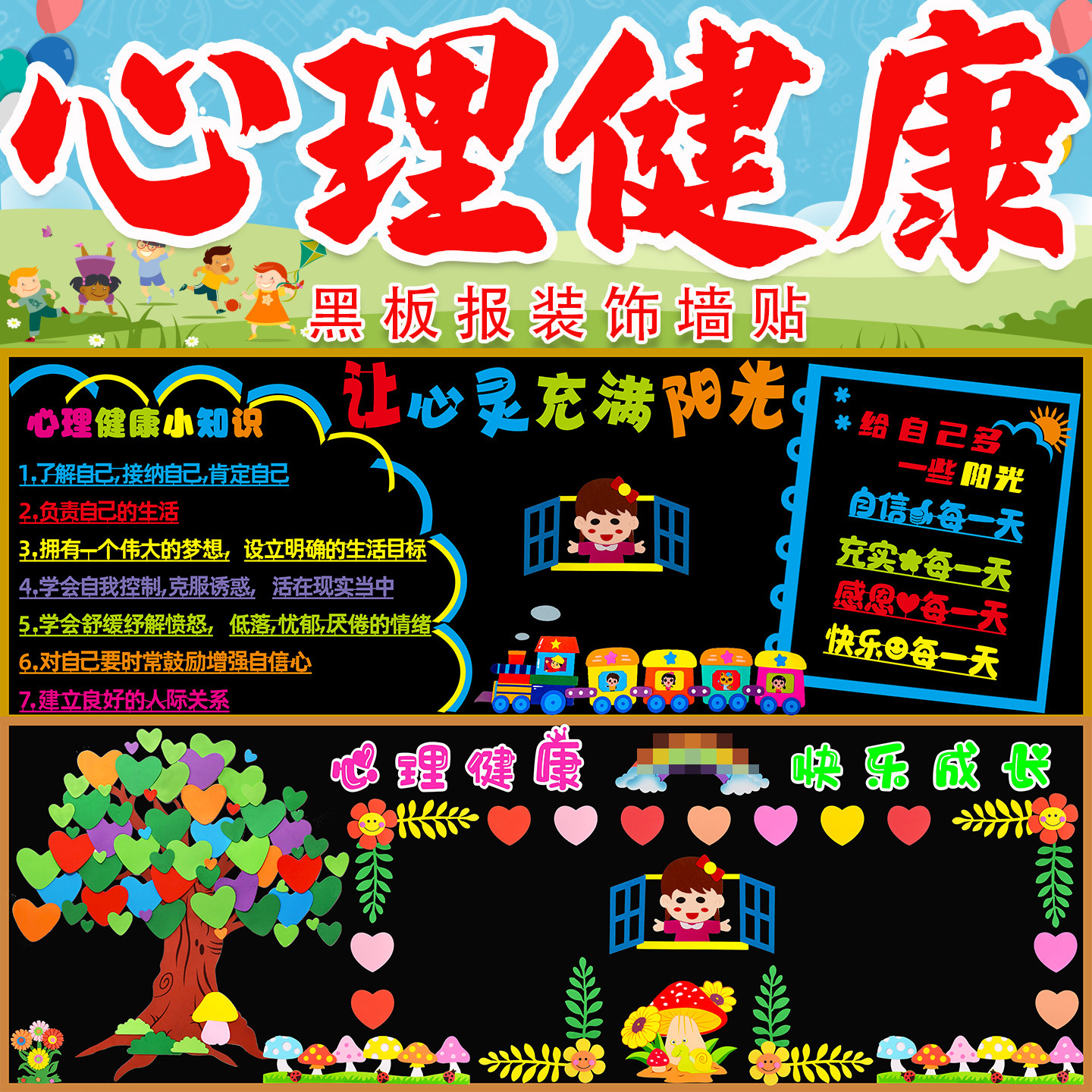 小学幼儿园泡沫无纺布立体图片