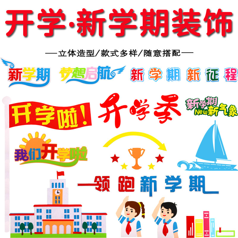 英语学习励志标语下单购买 光束英语网 英语学习励志标语下单购买 光束英语网