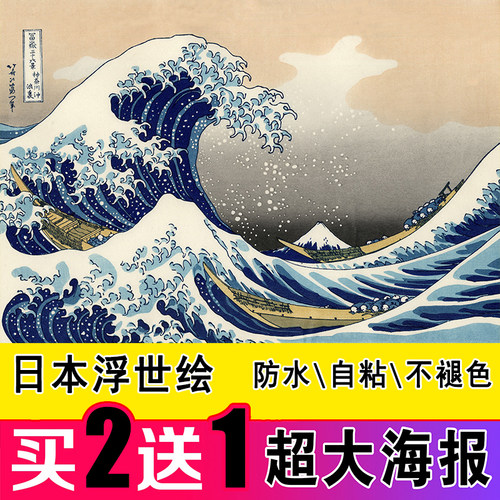 冲浪壁纸价格 冲浪壁纸图片 星期三