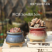 多肉花盆陶瓷粗陶老桩透气个性 复古