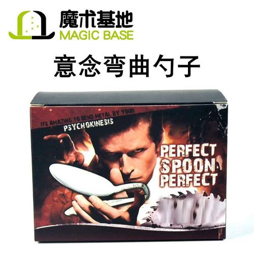魔术基地 意念弯曲勺子 近景魔术道具套装 儿童玩具舞台