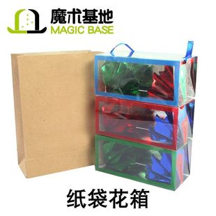 空箱出花 纸袋花箱 空袋出花箱 花类道具舞台魔术