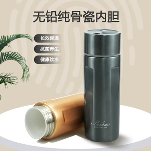 香港世宝新款骨瓷指纹杯商务杯保温保冷杯高档礼品直身杯