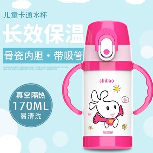 世宝儿童保温杯吸管陶瓷内胆直饮杯幼儿便携不锈钢水杯不锈钢