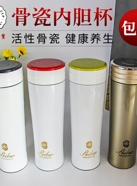 【点击领券】香港世宝 陶瓷保温杯骨瓷不锈钢男女高档真空泡茶杯