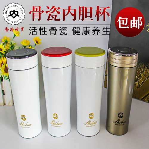 点击领券香港世宝陶瓷真空保温杯