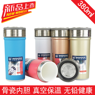 【点击领券】香港世宝陶瓷保温杯骨瓷内胆双层真空便携车泡茶水杯