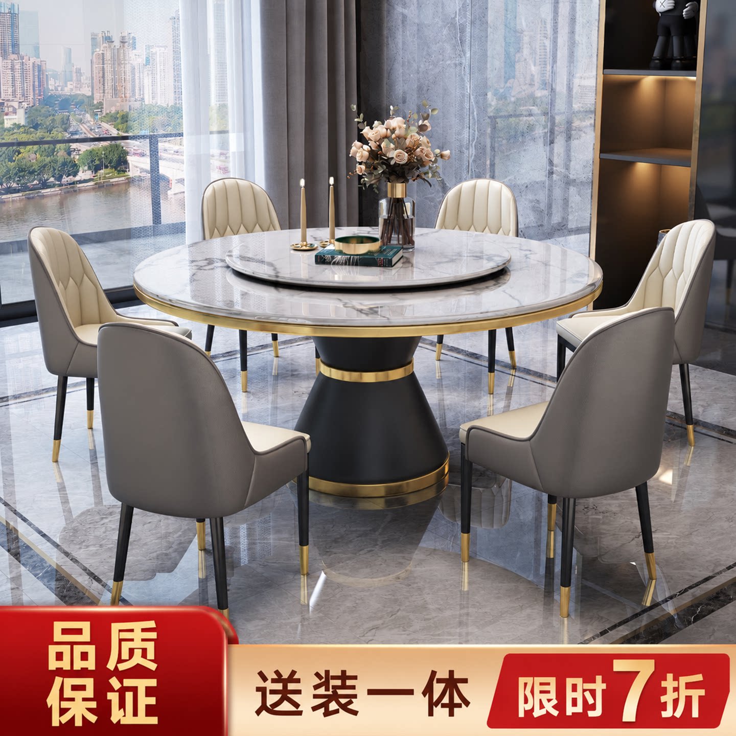 岩板餐桌椅组合现代简约2026新款圆形酒店家用小户型大圆桌饭桌子