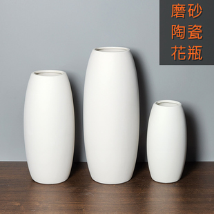 摆件非亮面款 大中小号白色磨砂陶瓷花瓶家居客厅可装 水插花欧式
